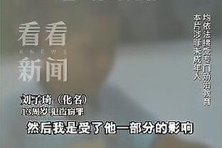 湖三疯！湖人第三节轰出43-17净胜鹈鹕26分